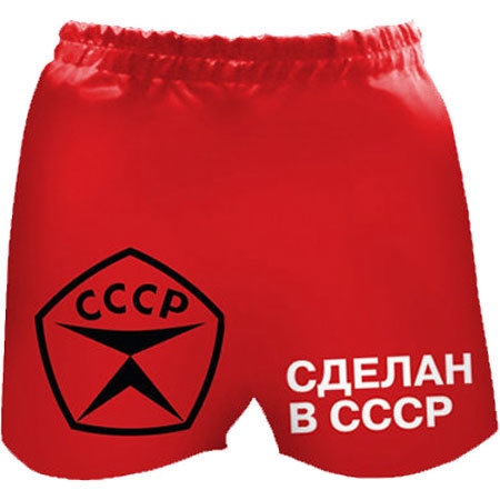 

Повседневные шорты мужские Подарки красные 50, Красный
