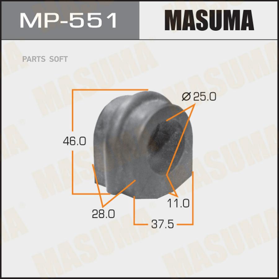 

Masuma Втулка Стабилизатора Упаковка 2 Шт, Цена За 1 Шт Mp551