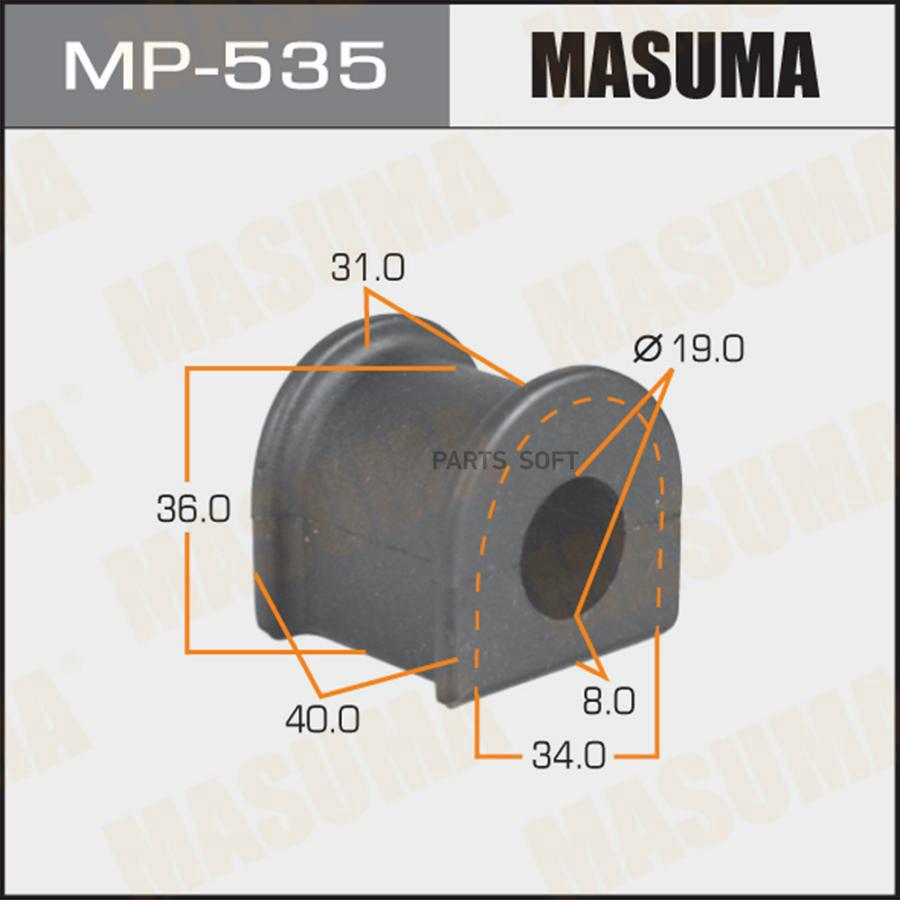 

MASUMA втулка стабилизатора упаковка 2 шт, цена за 1 шт MP535