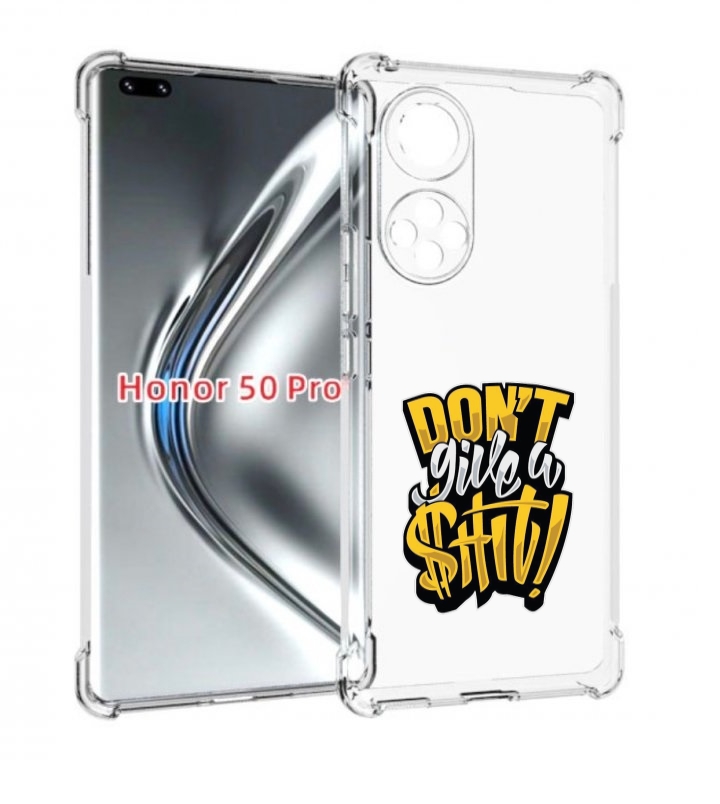

Чехол бампер MyPads не давай шит для Honor 50 Pro., Прозрачный, Tocco