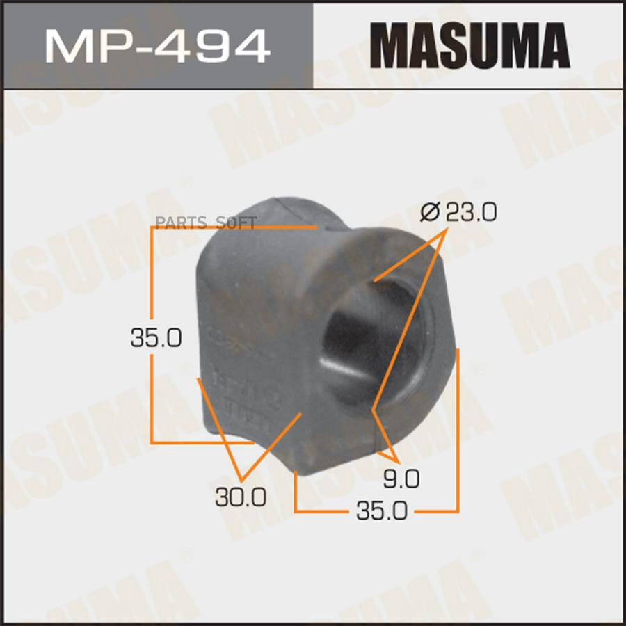 

Втулка стабилизатора Masuma MP494
