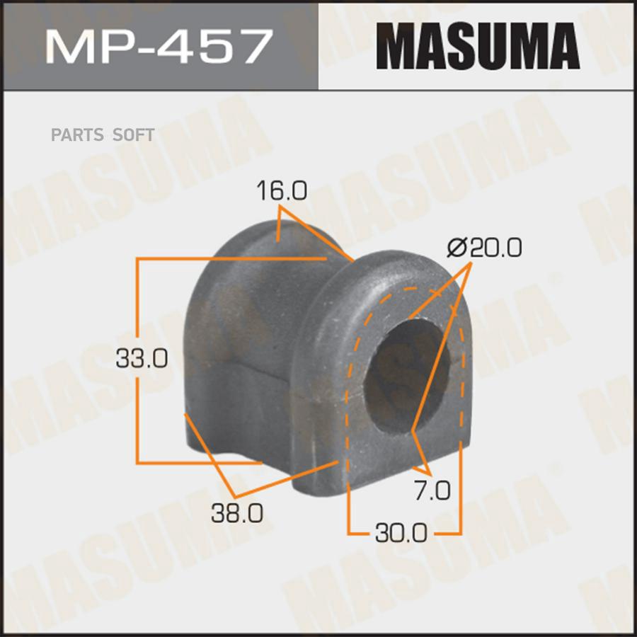 

MP-457_втулка стабилизатора заднего \ Toyota Avensis AZT250/CDT250/ZZT251/ADT251