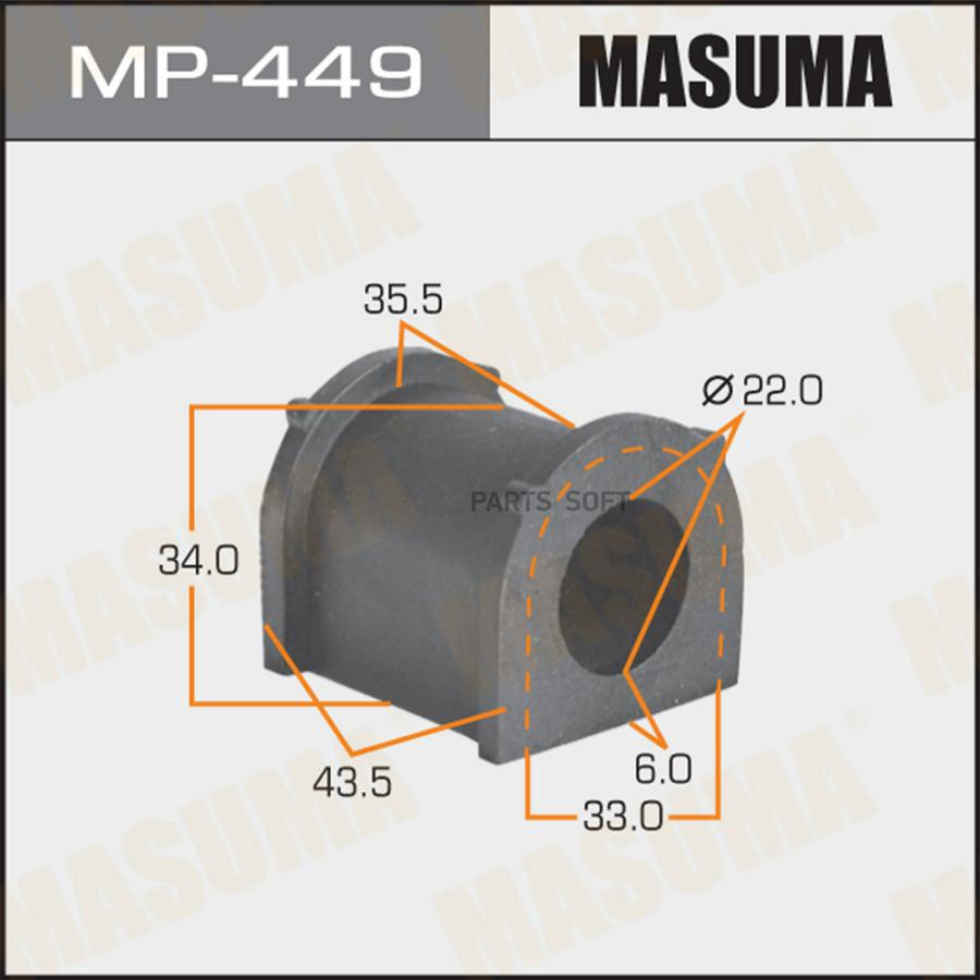 Втулка стабилизатора MASUMA /front ESCUDO/ TD52W TD32W [уп.2]