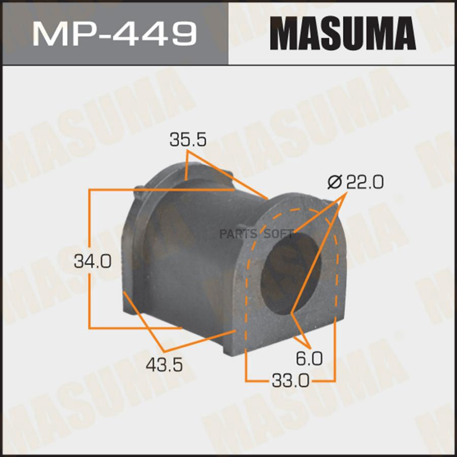 

Втулка стабилизатора MASUMA /front ESCUDO/ TD52W TD32W [уп.2]