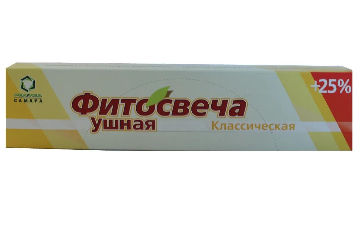 Свечи для удаления пробок из ушей. Фитосвечи ушные классические №10. Фитосвечи ушные классические №2. Фитосвечи ушные классические шт №10 Реамед. Свечи ушные традиционные.