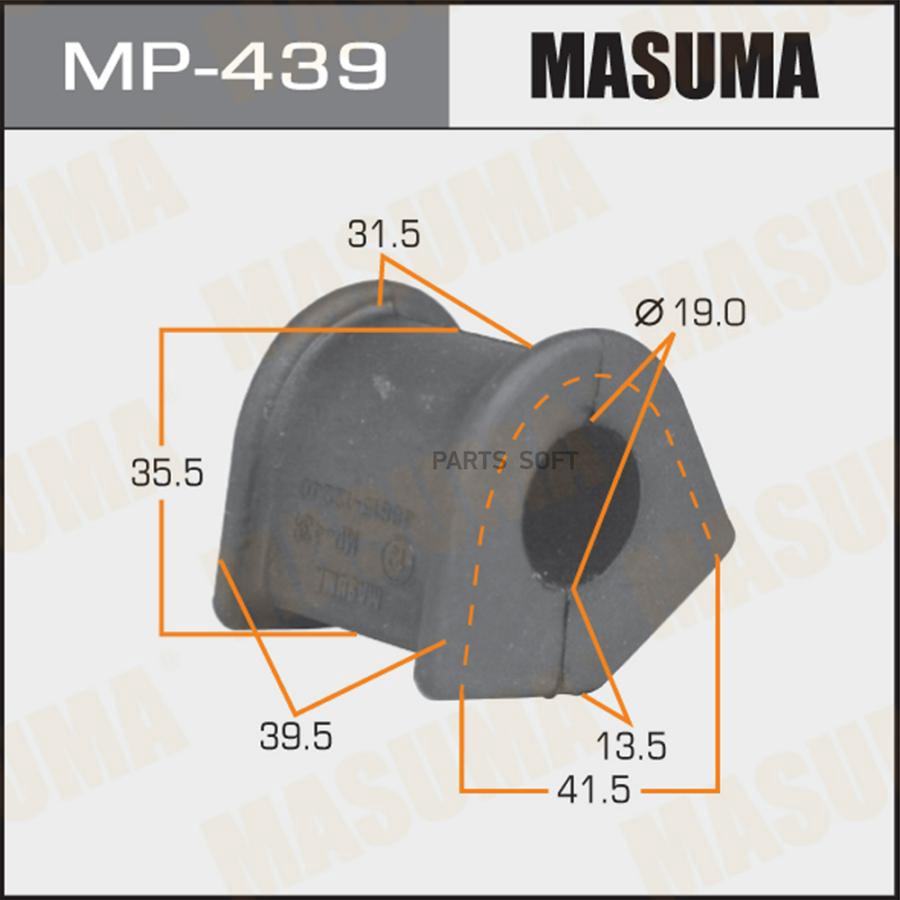 

MASUMA втулка стабилизатора упаковка 2 шт, цена за 1 шт MP439