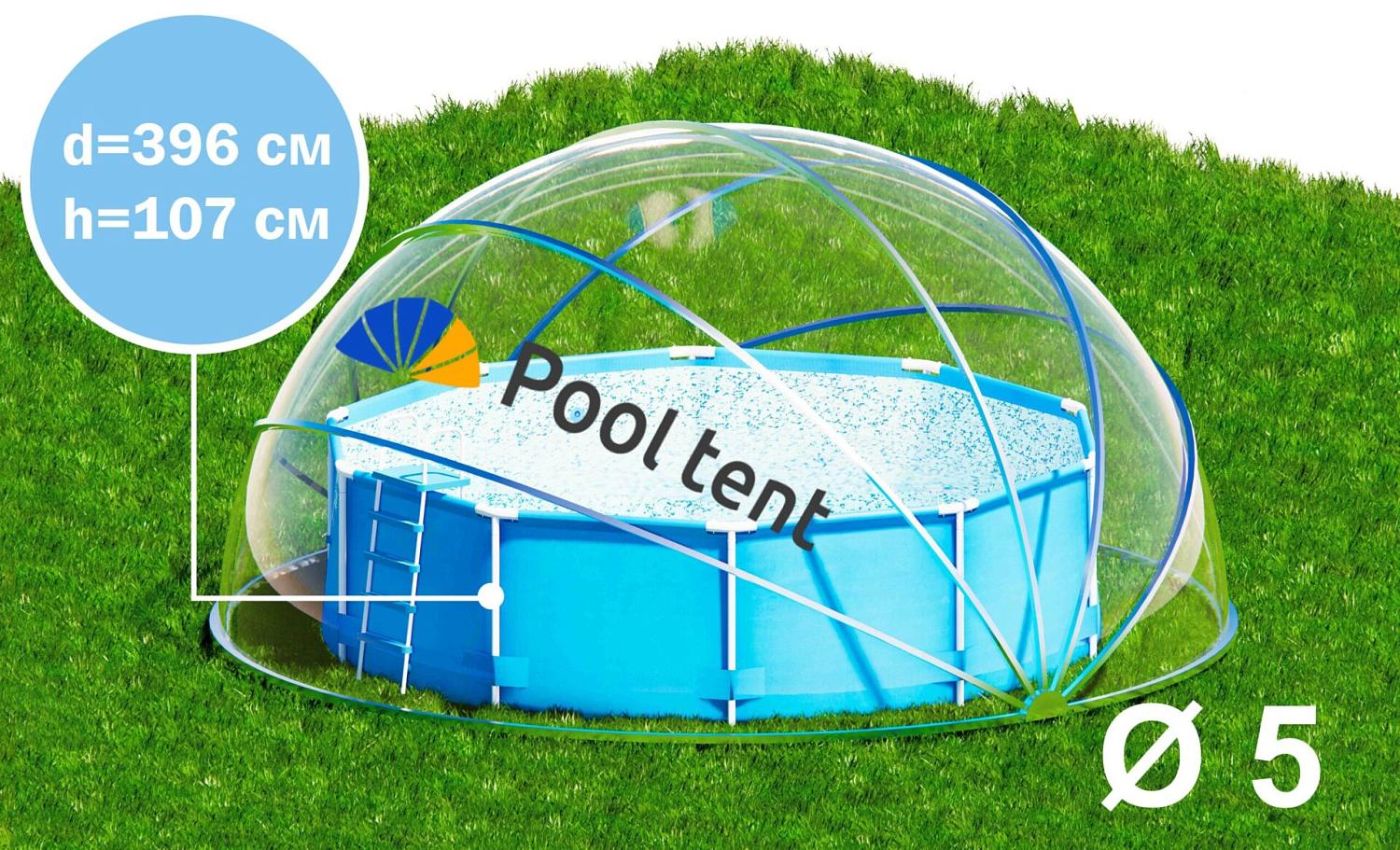 Круглый купольный тент-павильон Pool Tent 5,0м для бассейнов и СПА, серый, PT500-G