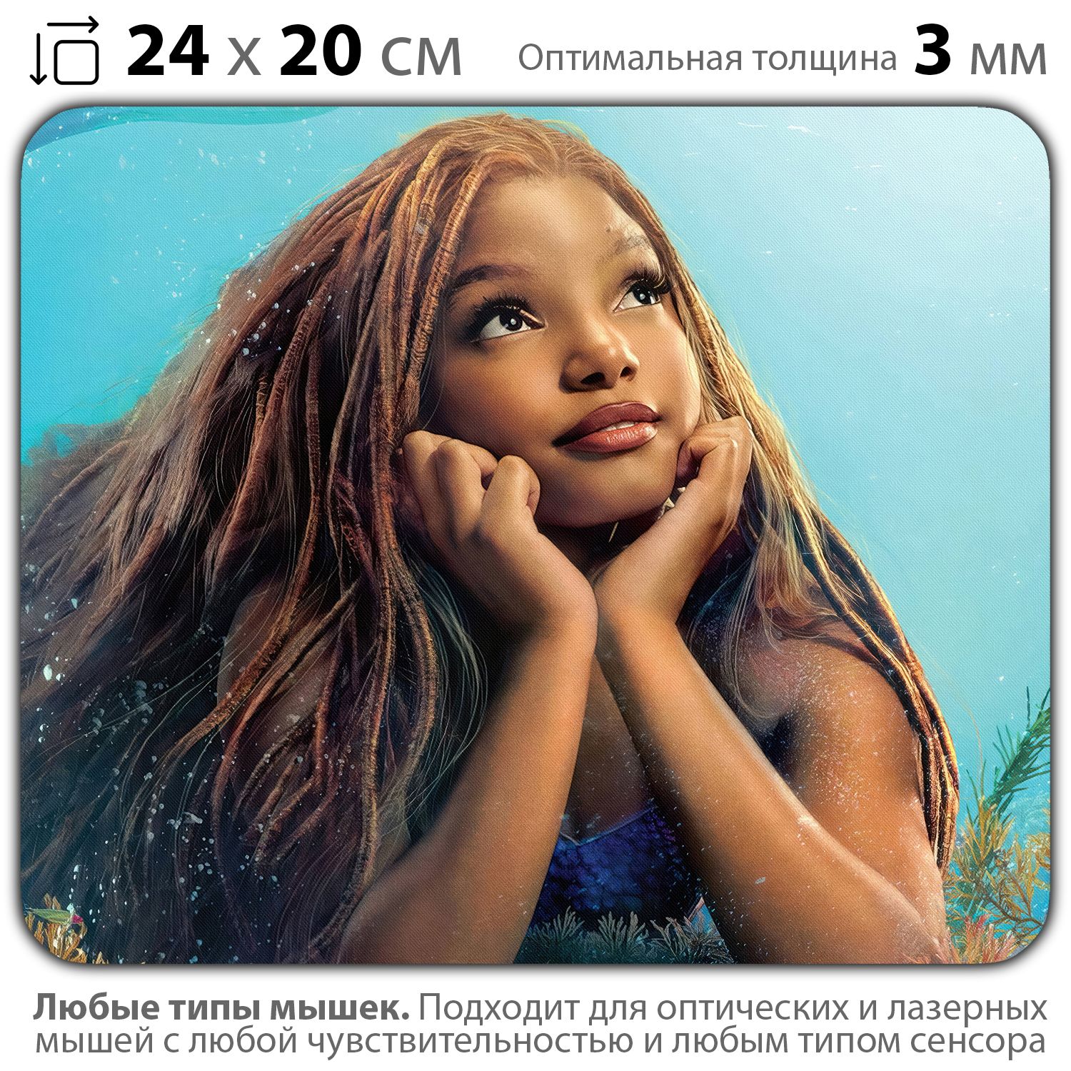 

Коврик для мыши NoBrand PAD03000448, Разноцветный, PAD03000448