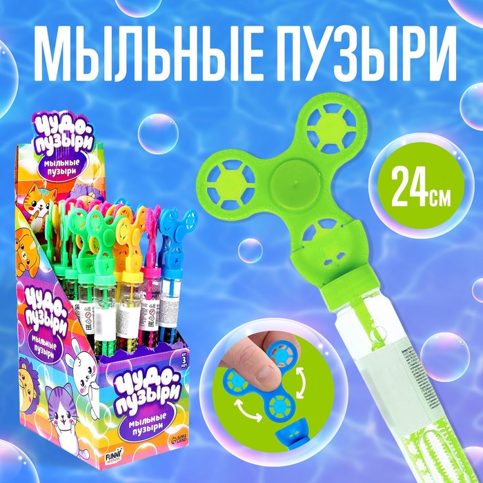 

Мыльные пузыри Funny Toys Спинер