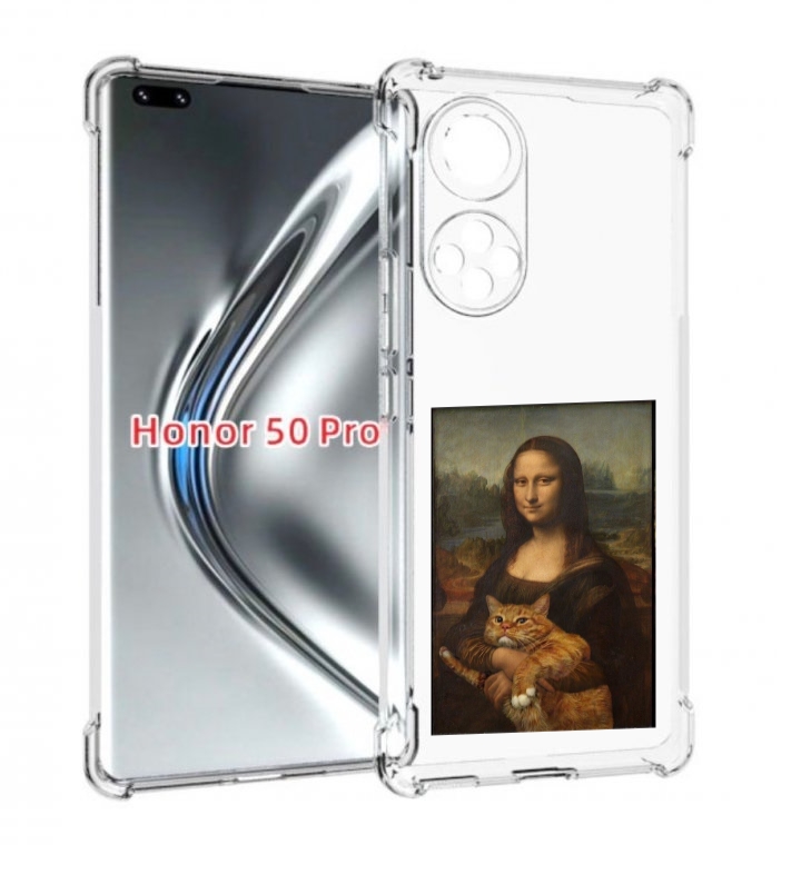 

Чехол бампер MyPads монализа-с-котиком для Honor 50 Pro/N, Прозрачный, Tocco