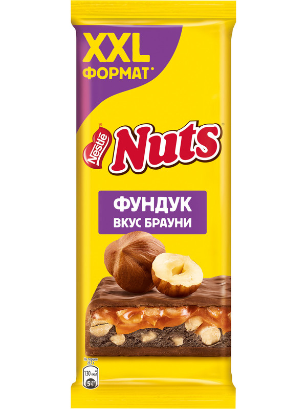 Молочный шоколад NUTS с фундуком и начинкой со вкусом брауни. 180г