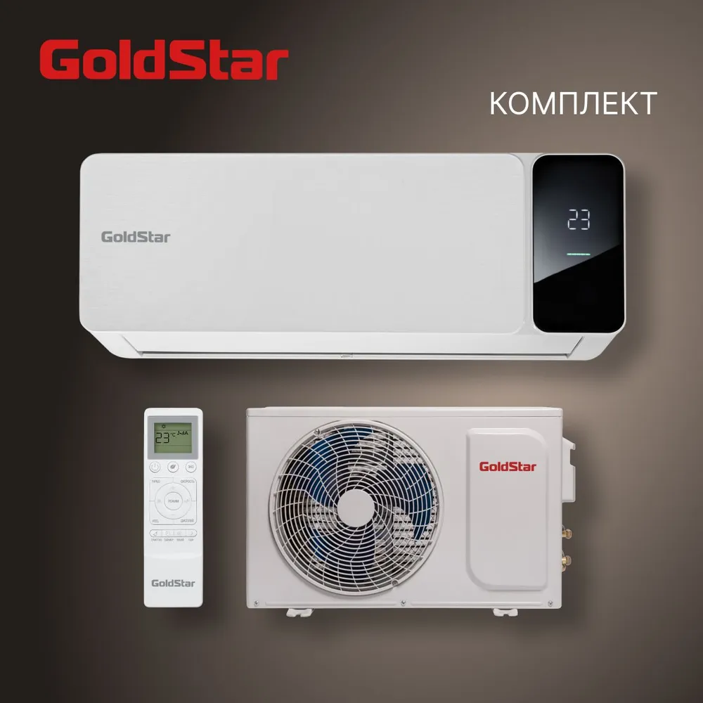 

Сплит-система GoldStar GSAC-07HN1, GSAC-07HN1