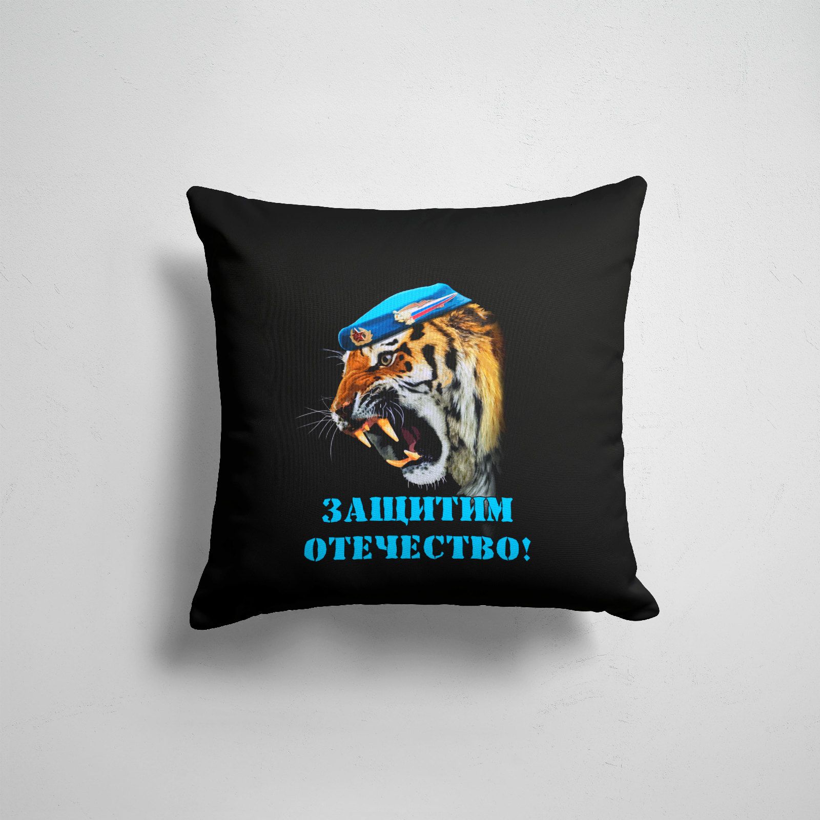 

Подушка декоративная 45х45см Casual все ВДВ Тигр Airborne Tiger, Разноцветный