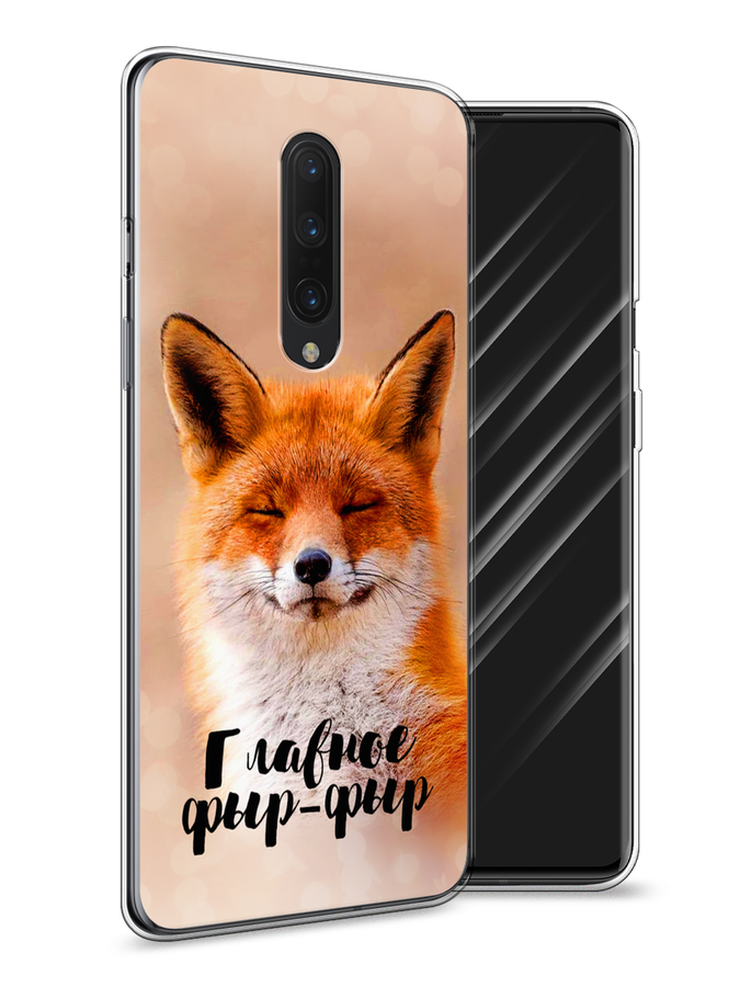 

Чехол Awog на OnePlus 8 / ВанПлас 8 "Главное фыр-фыр", Бежевый;белый;оранжевый, 151250-2