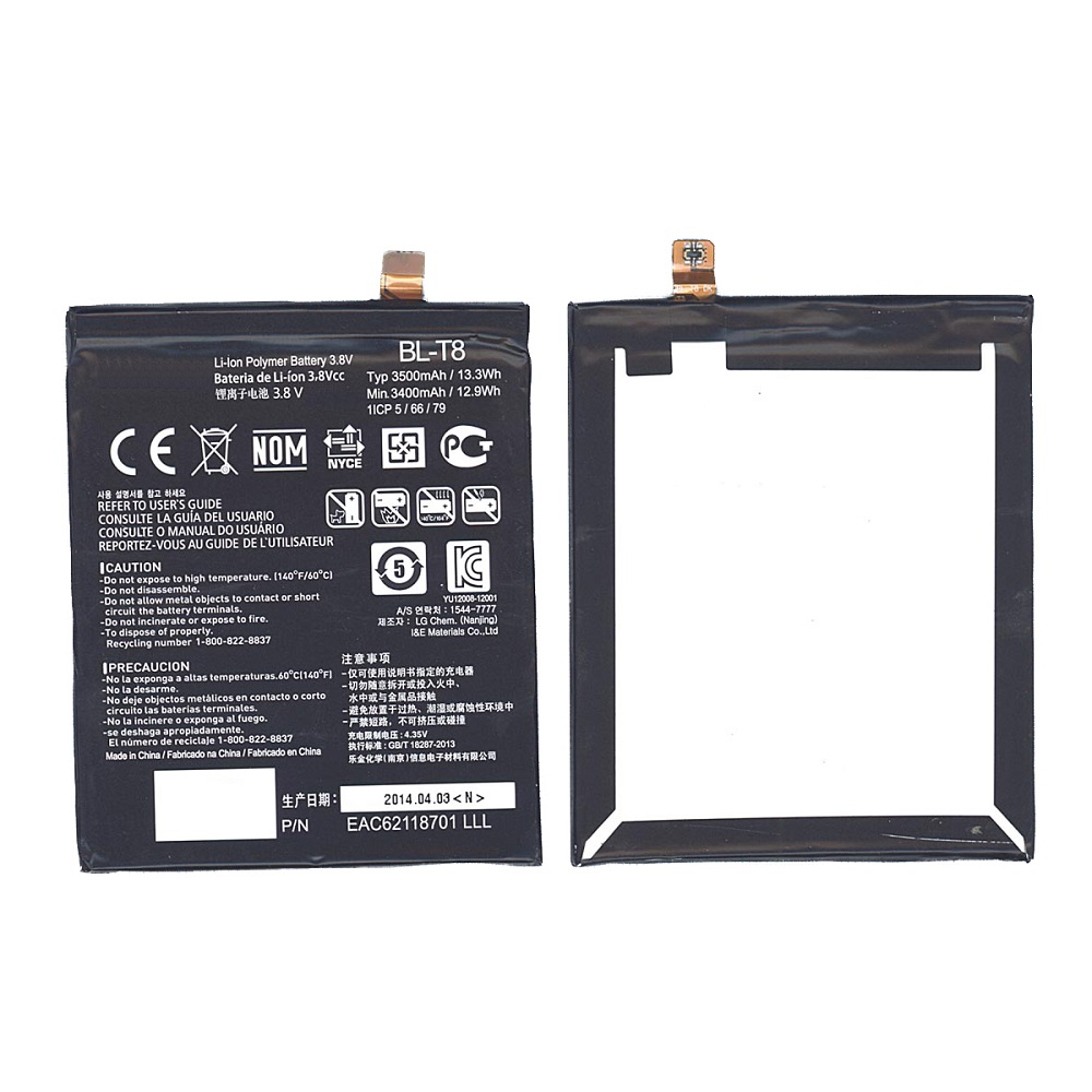 

Аккумуляторная батарея BL-T8 для LG Chameleon, D950 3500mAh/13.30Wh 3.8VV, BL-T8