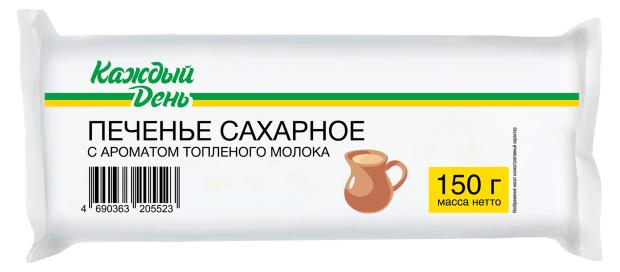 Печенье сахарное «Каждый день» топленое молоко, 150 г