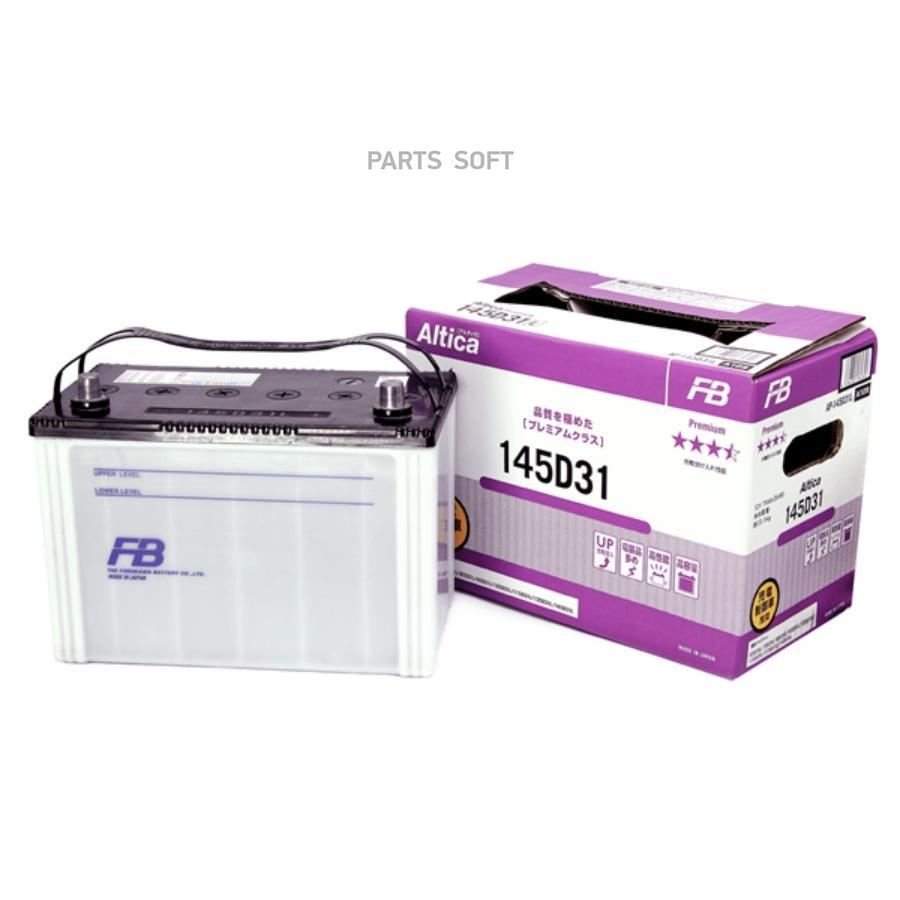 

FURUKAWA BATTERY Аккумулятор FB Altica PREMIUM 145D31L