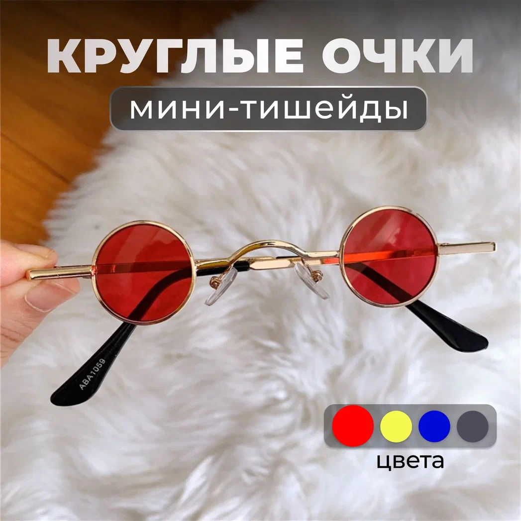 

Солнцезащитные очки унисекс Rich and beauty Мини-тишейды черные/красные, Мини-тишейды
