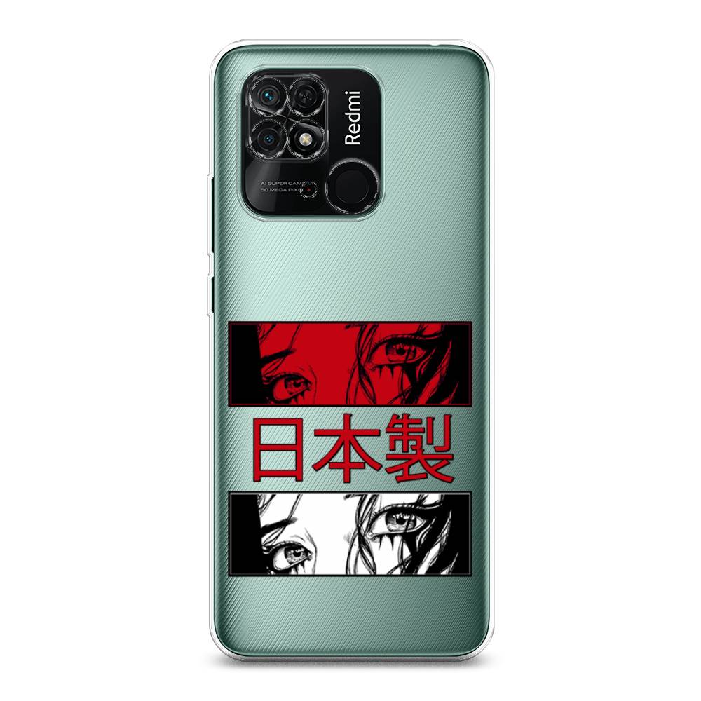 Чехол для Xiaomi Redmi 10C 