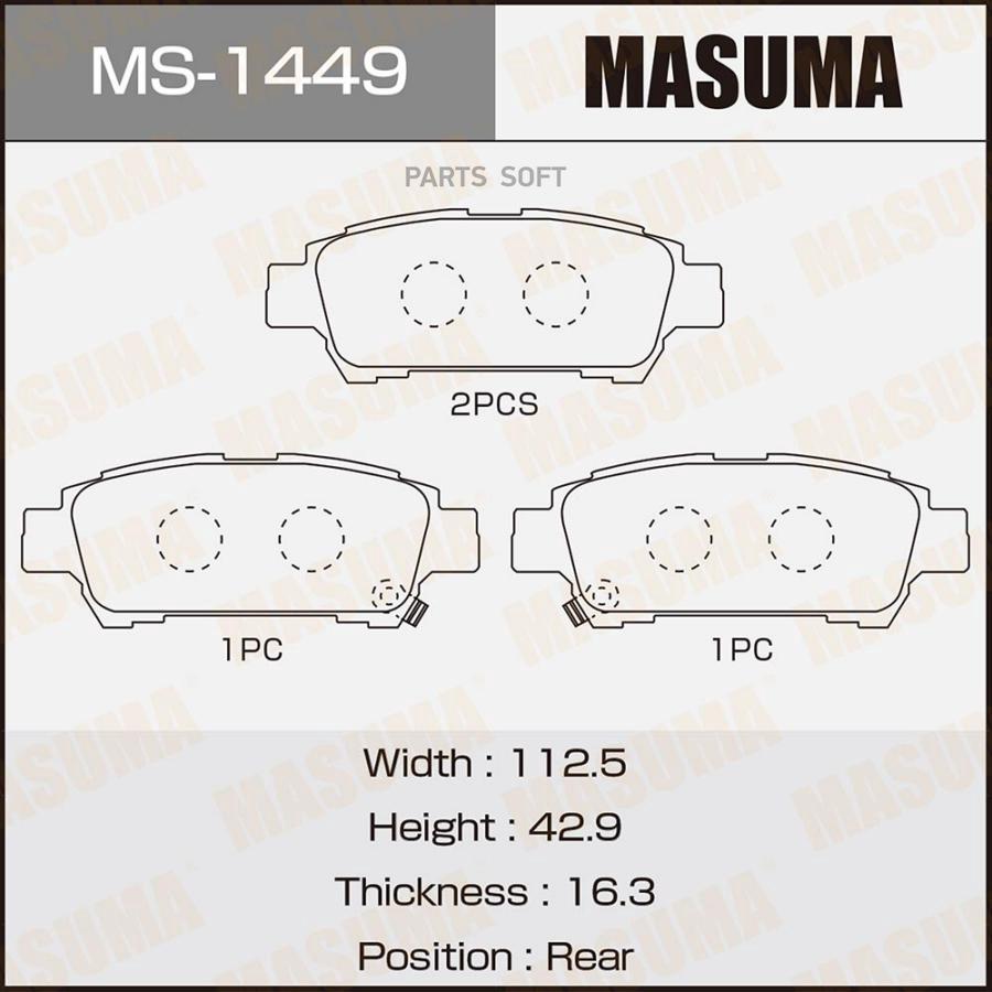 

Тормозные колодки MASUMA дисковые MS1449