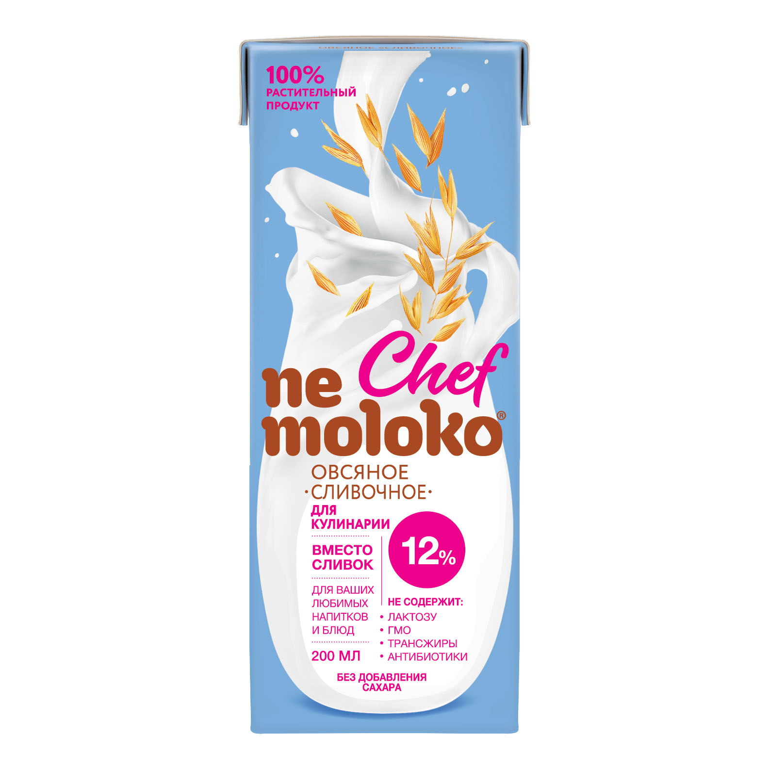Напиток овсяный Nemoloko сливочный без сахара 12% 200 мл