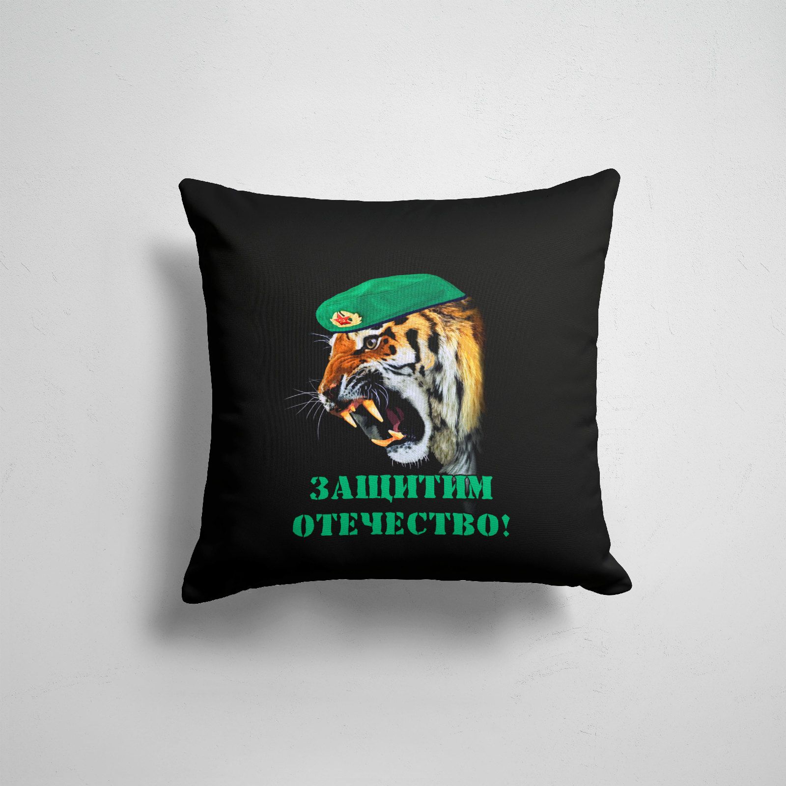 

Подушка декоративная 45х45см Casual все Пограничный тигр Border tiger, Разноцветный