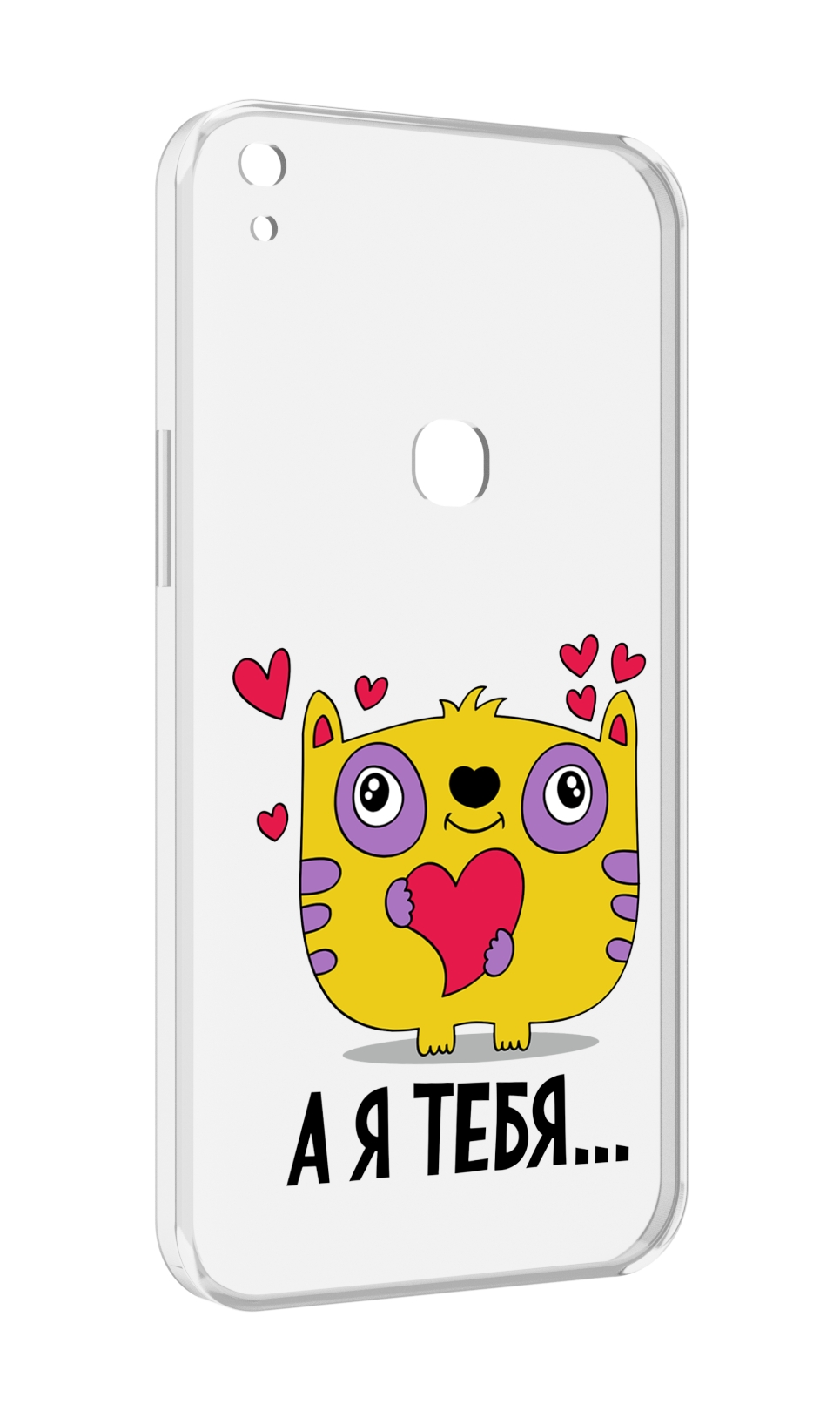 

Чехол MyPads 14 февраля а я тебя для Alcatel SHINE LITE 5080X 5.0, Прозрачный, Tocco
