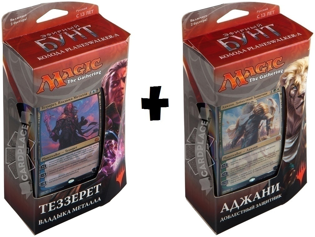 

Настольная игра Magic The Gathering Набор, Набор