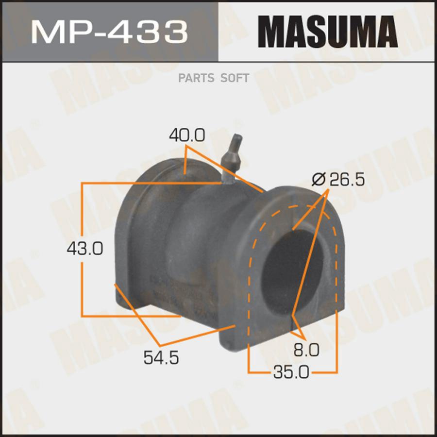 

MASUMA втулка стабилизатора упаковка 2 шт, цена за 1 шт MP433