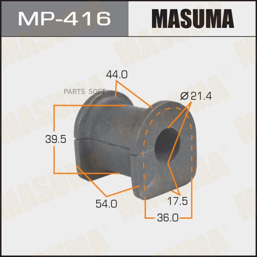 

MASUMA втулка стабилизатора упаковка 2 шт цена за 1 шт MP416