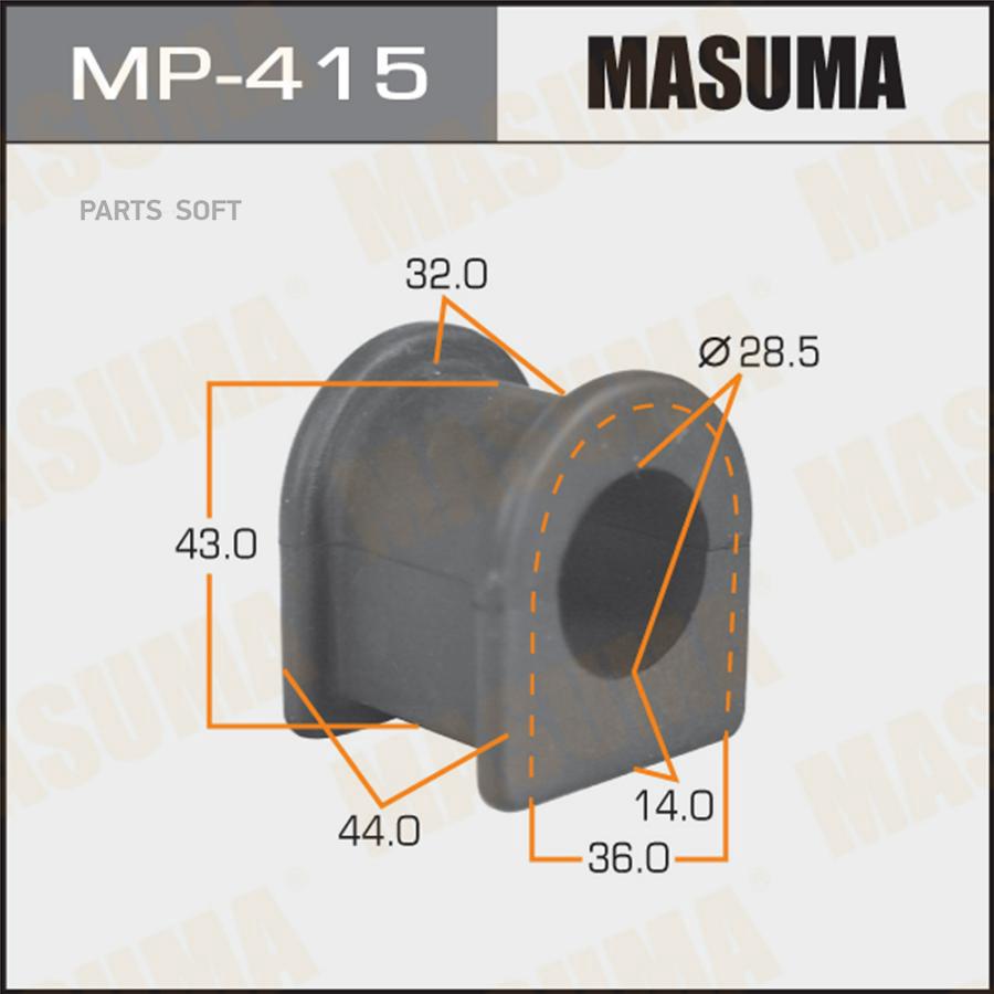 

Втулка стабилизатора MASUMA /front/ TownAce LiteAce SR52 KR52 SR50 .. B [уп.2]
