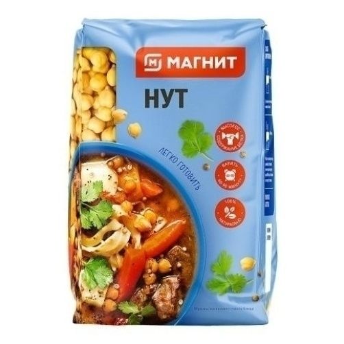 Нут Магнит 500 г 110₽