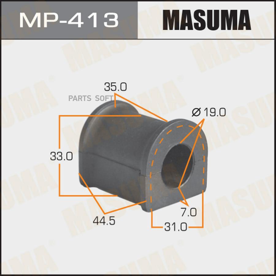 

MASUMA втулка стабилизатора упаковка 2 шт цена за 1 шт MP413