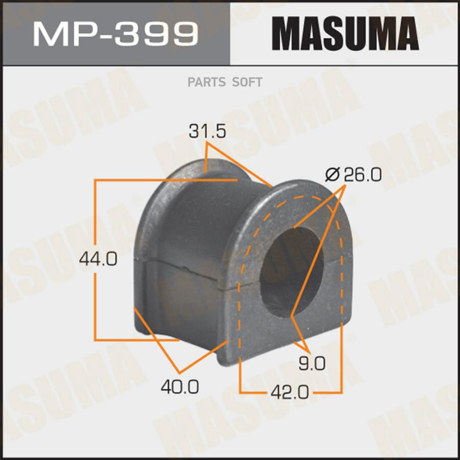 

MASUMA втулка стабилизатора упаковка 2 шт цена за 1 шт MP399
