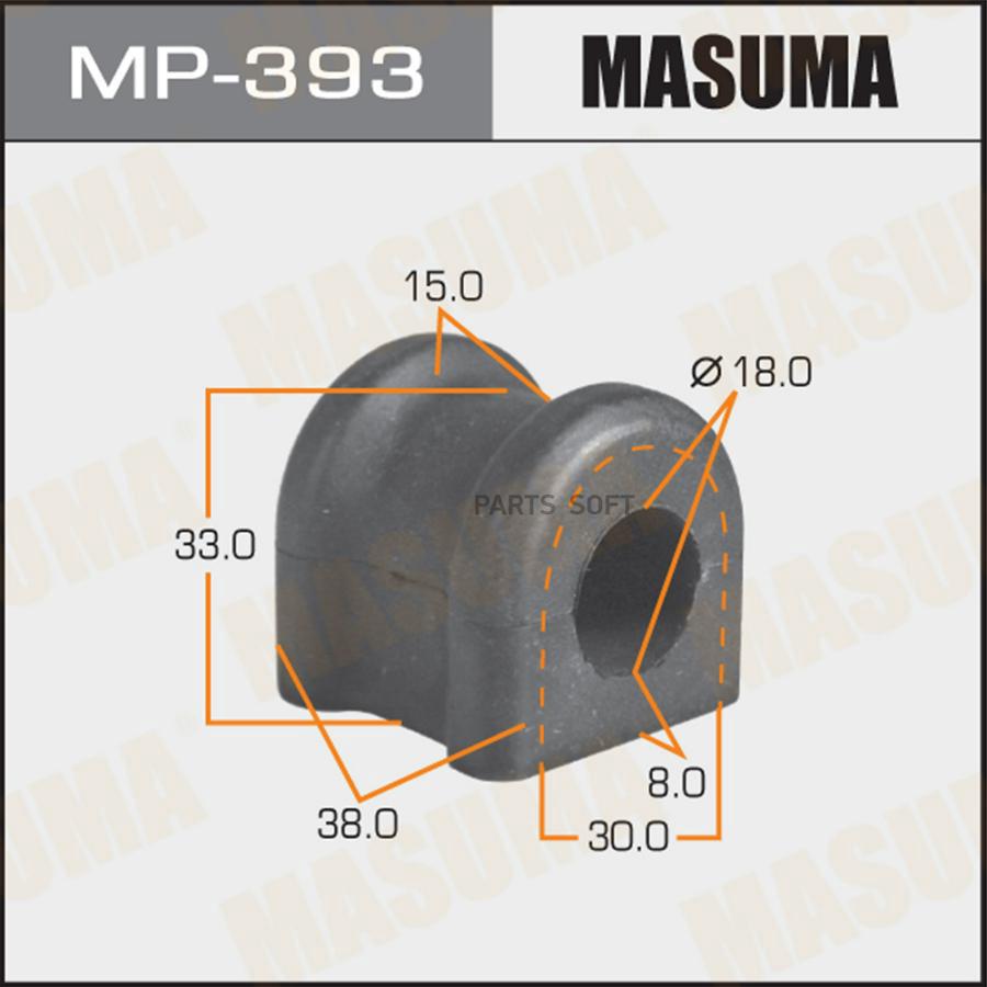 

MASUMA втулка стабилизатора упаковка 2 шт, цена за 1 шт MP393