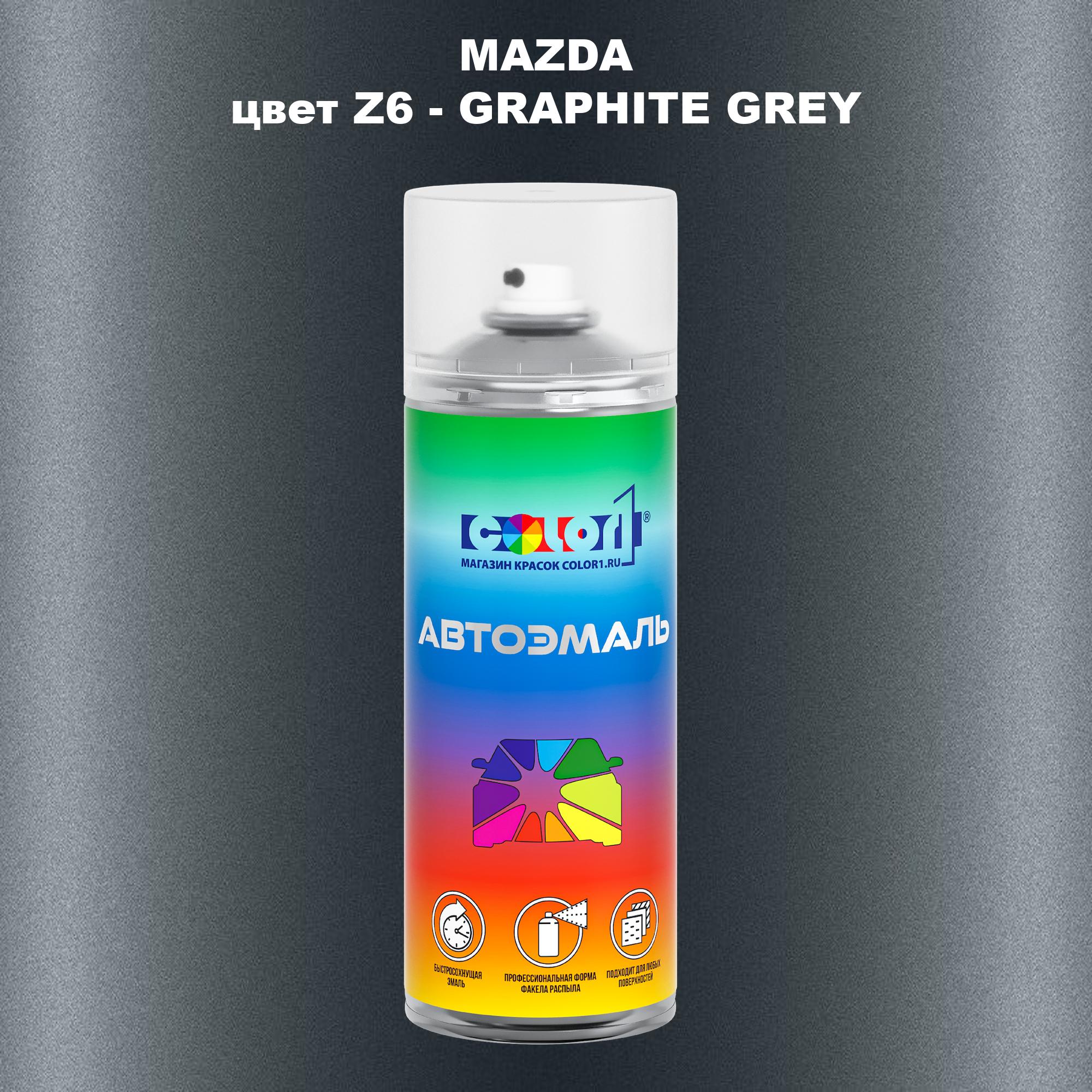 

Аэрозольная краска COLOR1 для MAZDA, цвет Z6 - GRAPHITE GREY, Серый