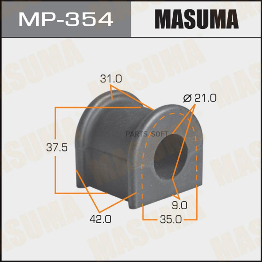 

MASUMA втулка стабилизатора упаковка 2 шт, цена за 1 шт MP354