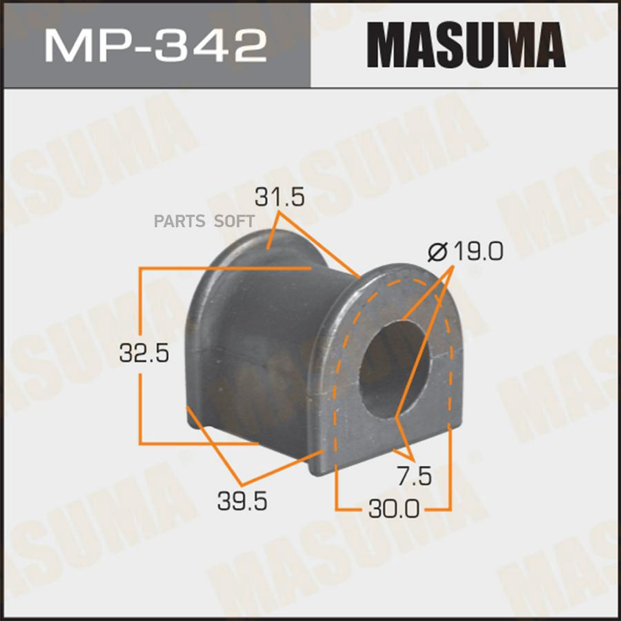 

Втулка стабилизатора (упаковка 2 шт цена за 1 шт) MASUMA mp342