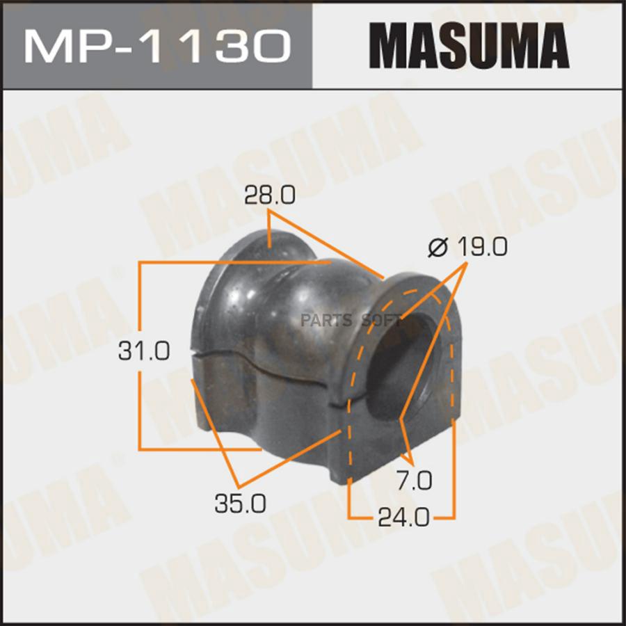 

MP-1130_втулка стабилизатора заднего d18\ Honda CR-V 2.0 i-VTEC/2.2 i-CTDi 07>