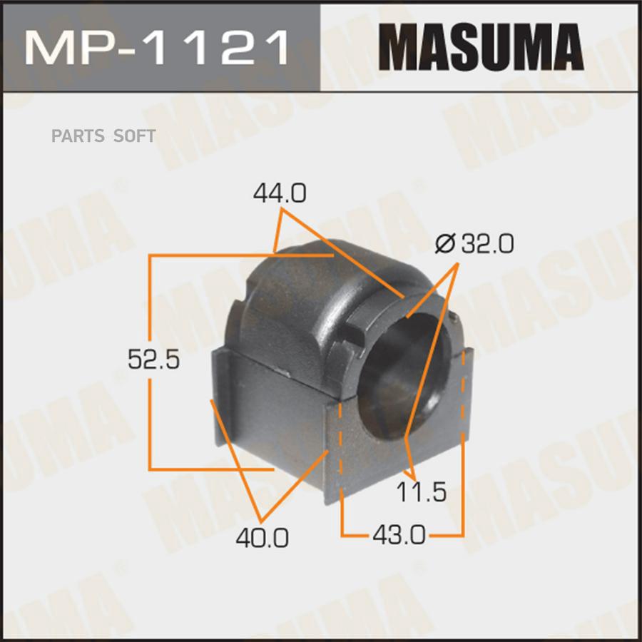 MASUMA втулка стабилизатора упаковка 2 шт цена за 1 шт MP1121