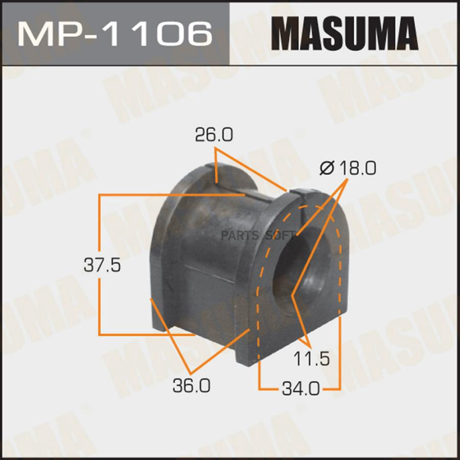 

Втулка стабилизатора (упаковка 2 шт цена за 1 шт) MASUMA mp1106
