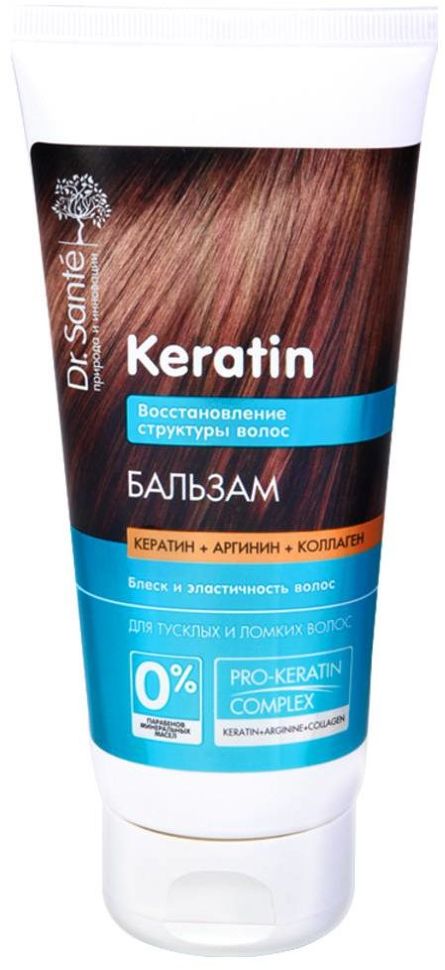 Бальзам для волос Dr. Sante Keratin, 200 мл
