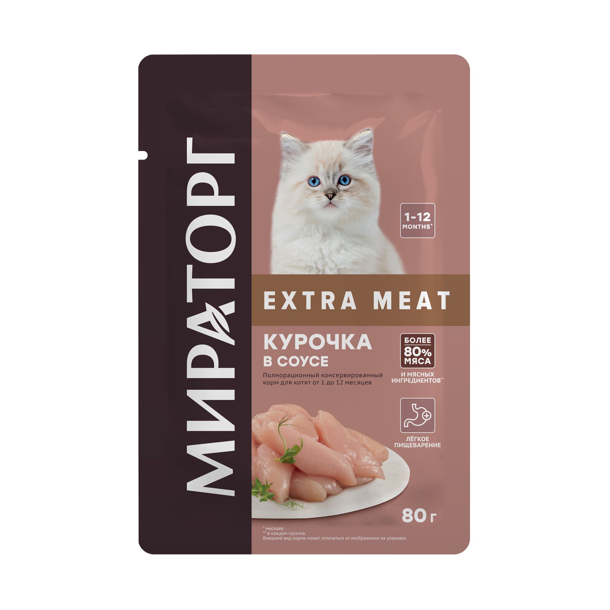 Влажный корм Мираторг Extra Meat с курочкой в соусе для котят 24 шт х 80 г 890₽