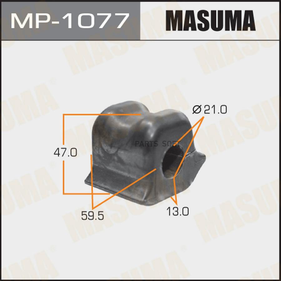 

MP-1077 втулка стабилизатора переднего правая Toyota Avensis 1.6-2.0/2.0D/2.2D 09>
