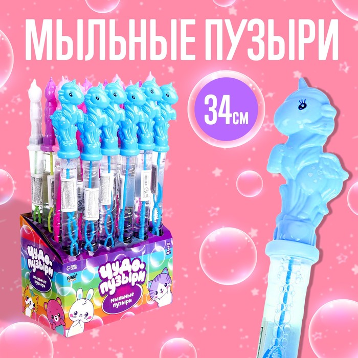 

Мыльные пузыри Funny Toys Единорог 95 мл