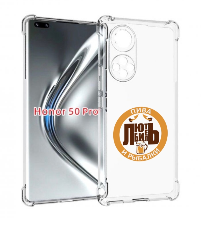 

Чехол бампер MyPads любитель-рыбалки мужской для Honor 50, Прозрачный, Tocco