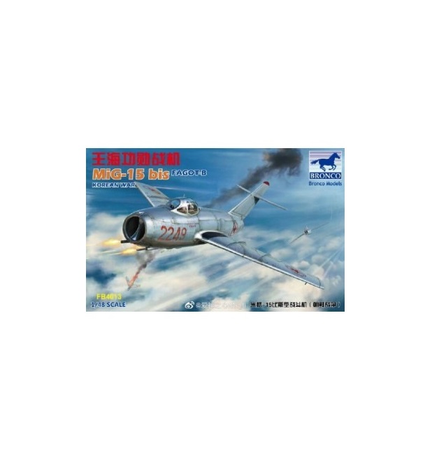 

FB4013 Bronco 1/48 Сборная модель MiGG-15bis "Fagot-B" Korean War, FB4013