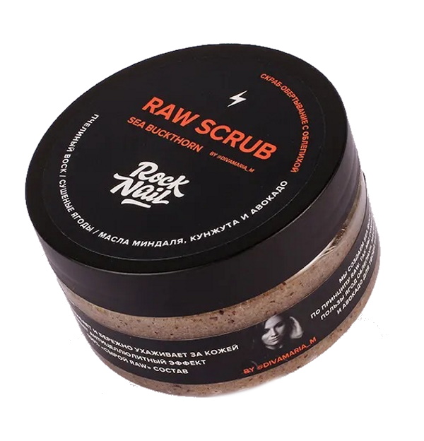 

Скраб-обертывание RockNail Raw Sea Buckthorn, 200 г