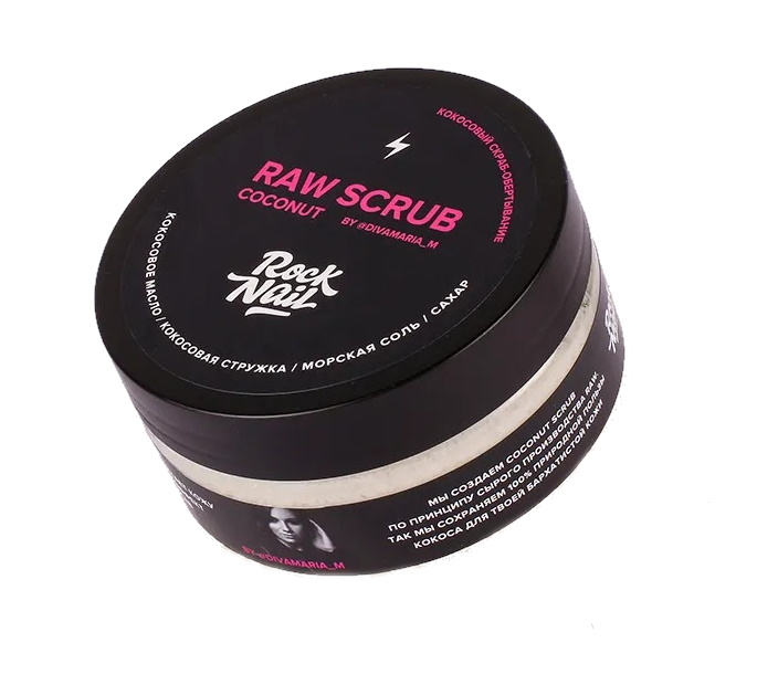 

Скраб-обертывание RockNail Raw Coconut, 200 г