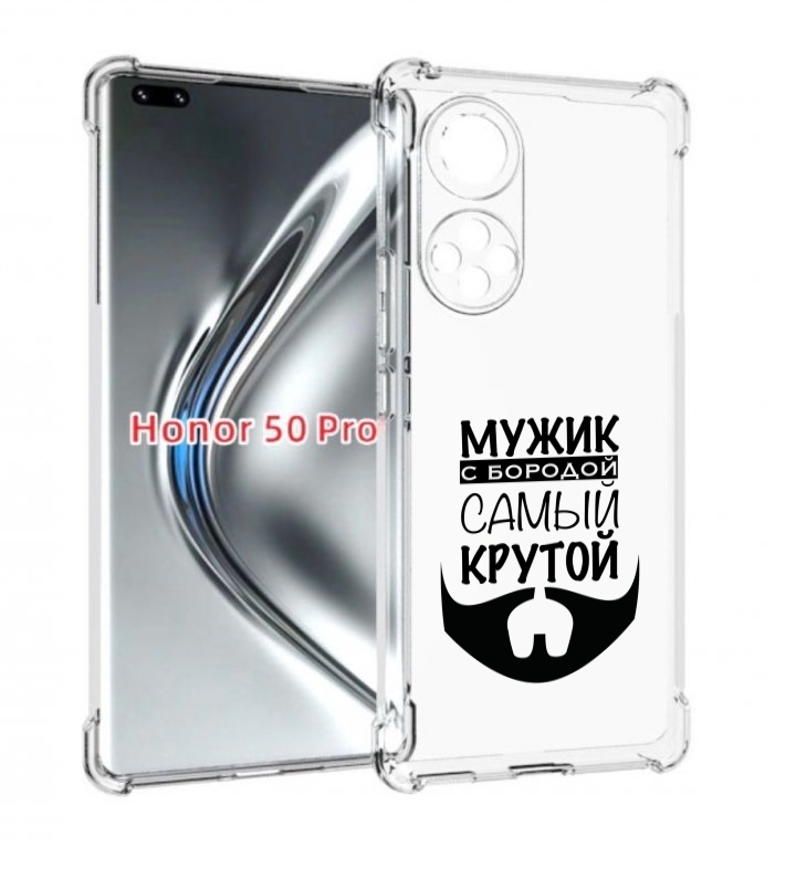 

Чехол бампер MyPads крутой-мужик-с-бородой мужской для Huawei Ho, Прозрачный, Tocco